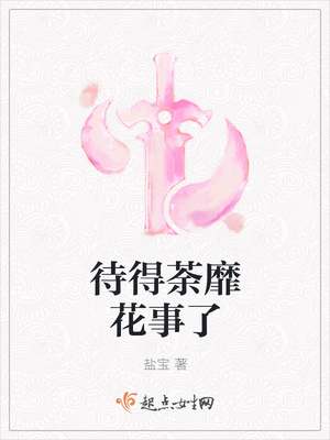 亚洲欧美成人综合在线麻豆