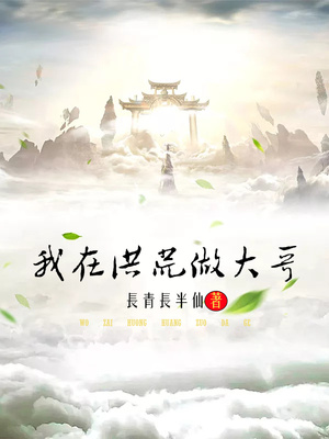 老师怎样看待课代表