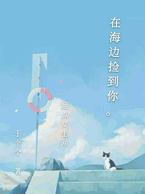 为什么脱毛衣时会听到噼啪声