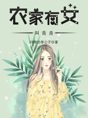 《李宗瑞全集》在线手机